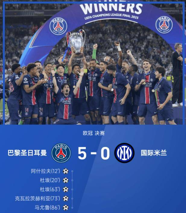 亚博体育-巴黎圣日耳曼前途光明！，大坂直美新星持续失利表现突出赛场气氛高涨-亚博体育